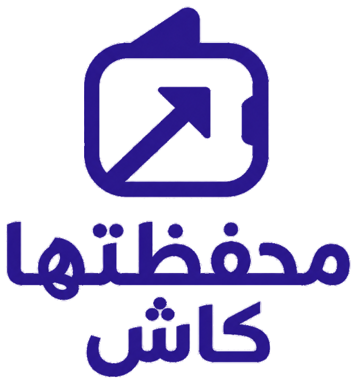 محفظة لها كاش